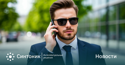 Помощник от МегаФон стал ближе к способностям человека