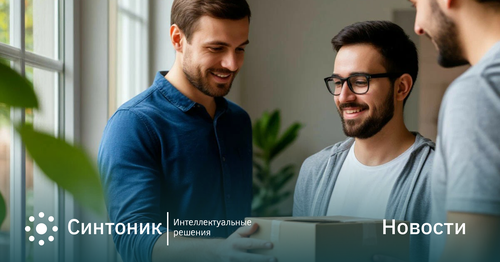 Вдвое увеличилось число интернет-покупателей