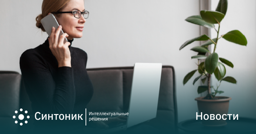 Голосовые боты активно заменяют IVR