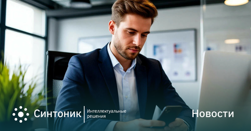 Представлена онлайн-платформа поддержки российского бизнеса