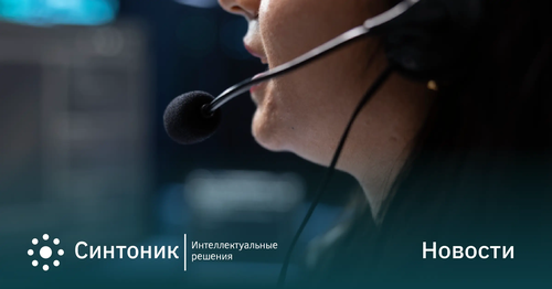 news_syntonic_31052025