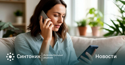 Бизнес оценил звонки через “облачные сервисы”